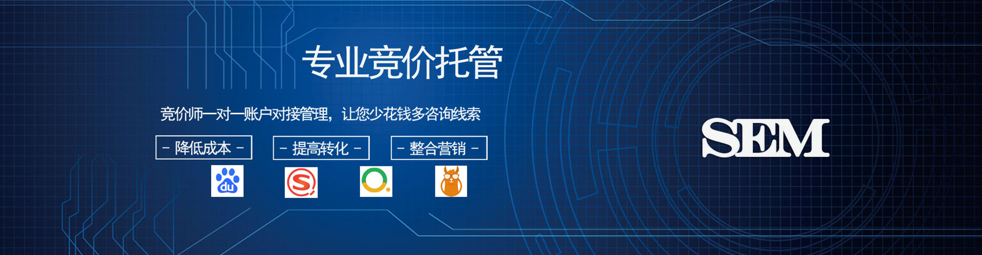 安顺如何做sem